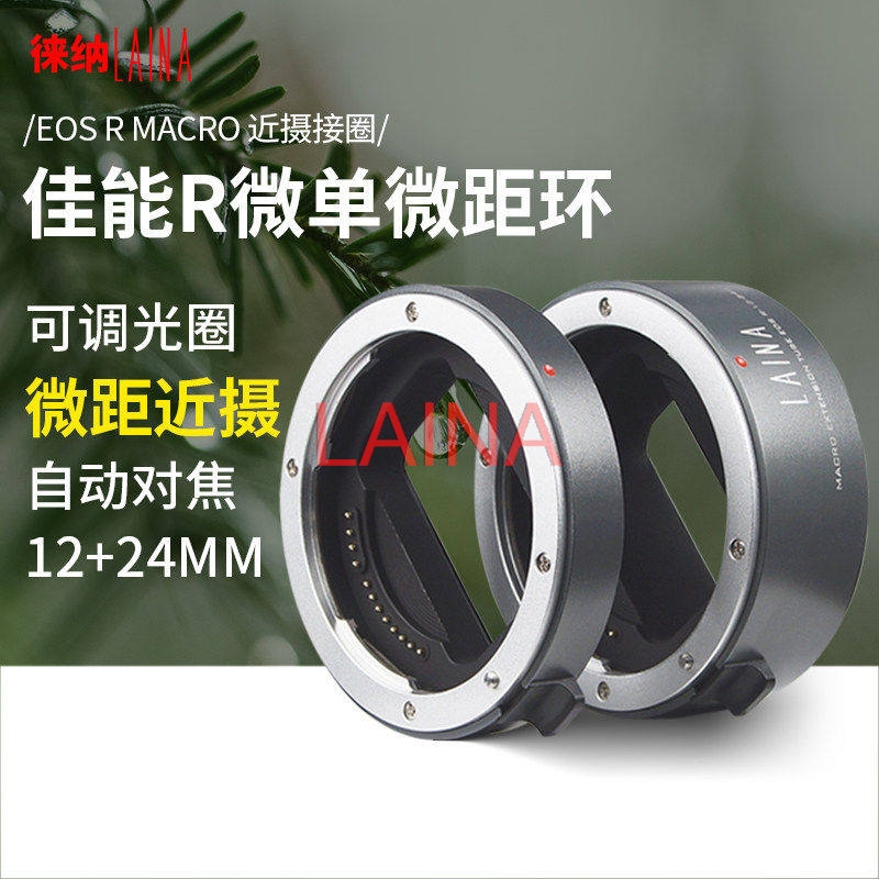 LAINA Anello Adattatore Macro  - Canon Camera Eos R8 recensione e prezzo