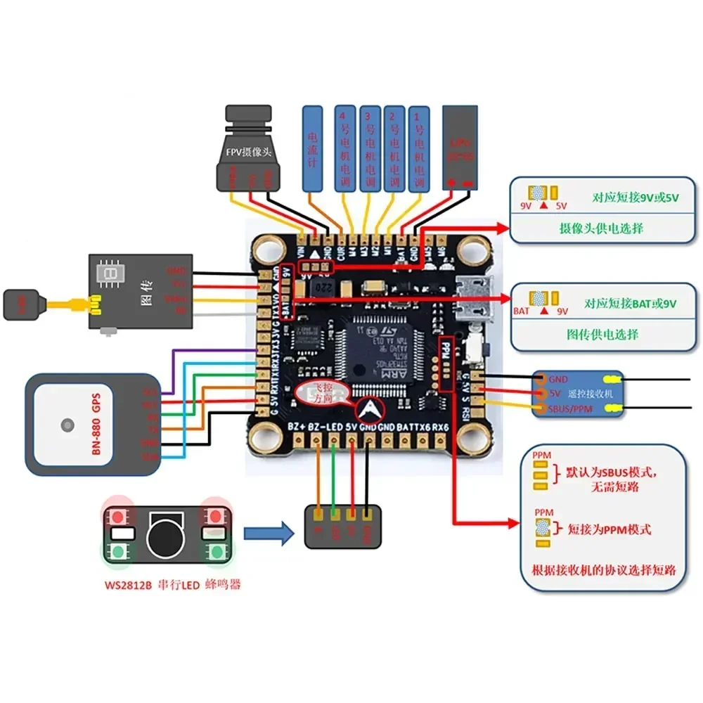 F4V3S F4 V3S Plus FC Controlle - Betaflight Fc F4 recensione e prezzo